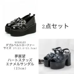 量産型 地雷系 シューズ2点セット