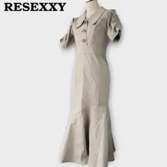 リゼクシー　ステッチデザインマーメイドワンピース　ストレッチ　ベージュ