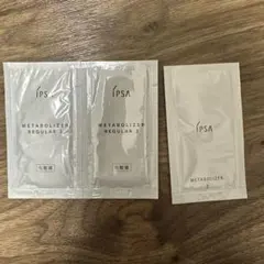 IPSA ME 3 サンプル（3点）のサムネイル