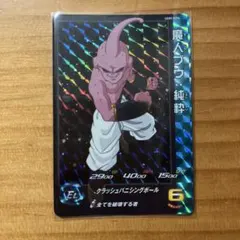 スーパードラゴンボールヒーローズ 孫悟空 UGM5-RCP1 - メルカリ
