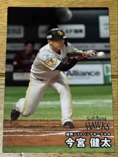 プロ野球チップス 2025 第2弾 今宮健太 ソフトバンク