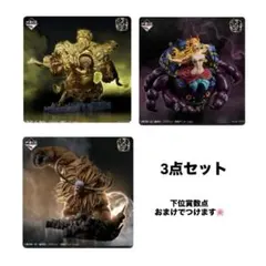 【本日中】一番くじ ワンピースex 悪魔を宿す者達vol3 フィギュア 魂豪示像