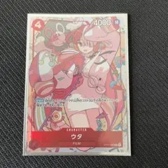 ウタ OP01-005 プレミアムカードコレクション