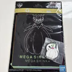 一番くじ　メガシンカ　サーナイトセット