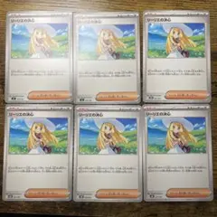 ポケモンカード リーリエの決心 4枚セット - メルカリ