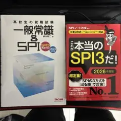 平沢進＊SP-2＊書籍 - メルカリ