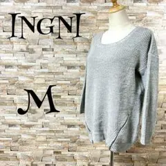【イング /INGNI】　ニット　セーター　ゆるだぼ　ゆったり　M