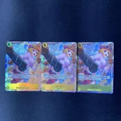 ワンピースカード コアラ 3枚セット - メルカリ
