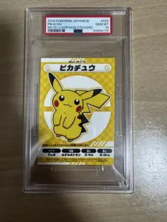 勝利のメダル　銀　ピカチュウ　2006 勝利のメダル(銀2006/ピカチュウ/未開封)【P】{-}