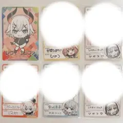 にじさんじチップス Vol.8 カード まとめ売り