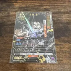 ユニアリ キングダム「王騎」《パラレル》SR☆（スーパーレア☆）3枚
