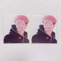 アニメーション呪術廻戦展　虎杖悠仁️ ミニ色紙