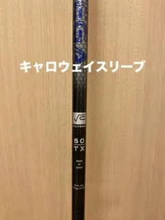 アーケロン ルートシー ARCHLON √Sea ブラックアウト 60S BlackOut アーケロン – stungolf