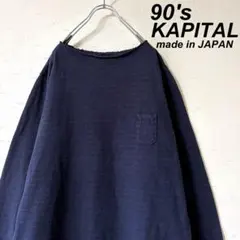 古着 90s キャピタル CAPITAL表記期 バスクシャツ ロンUSNAVYのサムネイル