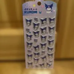 サンリオ クロミ ぷくっとシール ダイソー