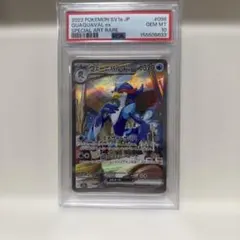 PSA10 メガユキノオー SAR Mega Abomasnow 223/193 - メルカリ