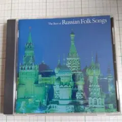 The Best of Russian Folk Songs