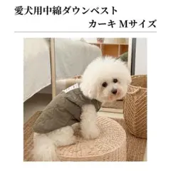 user_73b83598様 リクエスト 2点 まとめ商品