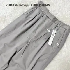 【新品タグ付き】北欧暮らしの道具店 タックパンツ バルーンパンツ グレージュ