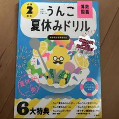 LUCKY様 リクエスト 3点 まとめ商品