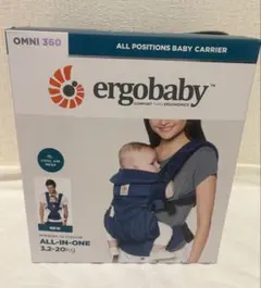 ergobaby OMNI 360 ネイビー抱っこ紐