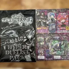 デュエル・マスターズ WIN ハイパーデュエリストパック