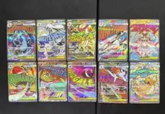 MEGAドリームex MA 10枚 コンプリートセット ❹