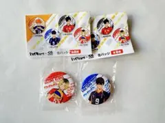 ハイキュー　くら寿司　びっくらぽん　缶バッジ 影山飛雄　孤爪研磨