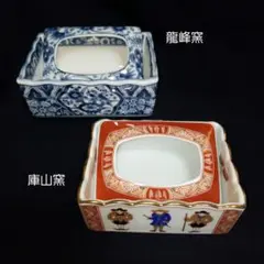 【未使用】　◆ 龍峰窯 ◆　◆ 庫山窯 ◆ 　　　陶器ミニティッシュボックス