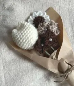 SALE❗️毛糸の花束 枯れない花 ニットフラワーブーケ ブラウンベージュホワイト