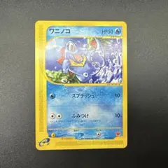 2026年最新】ポケモン ミニマムの人気アイテム - メルカリ