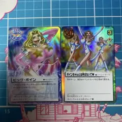 金色のガッシュベル カードバトル トレカ ビッグ・ボイン ボインちゃん 2枚のサムネイル