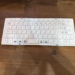 MOBO 折りたたみキーボード 本体のサムネイル