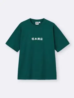 SAKAMOTO DAYS GU Tシャツ 坂本商店