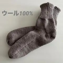 手編み靴下　ウール100% 199のサムネイル