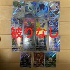 ポケモンカード ブラックボルトホワイトフレアAR 15枚まとめ売り(被りなし)