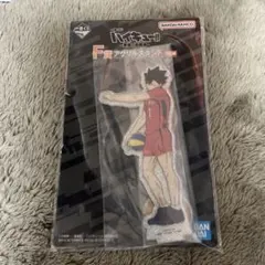 ハイキュー‼︎ 一番くじ　最強の挑戦者　F賞　アクリルスタンド　黒尾鉄朗