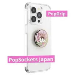 ポップソケッツ ジャパン PopGripウォーターリリー 拡張キックスタンド付きのサムネイル