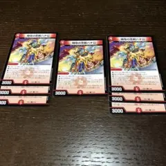 特攻の忠剣ハチ公 8枚 ② - メルカリ