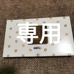 りっこ様専用　　　ヒロコーヒーひとくち珈琲ゼリー15個入り