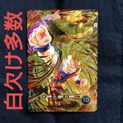 ★専用 孫悟空 SDV6-SEC