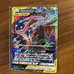 ゲッコウガex