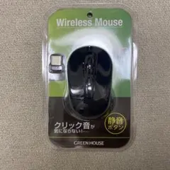 新品未使用 GREEN HOUSE 静音 ワイヤレスマウス