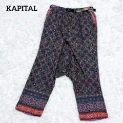岡山 KAPITAL キャピタル 総柄 ジョガーパンツ ベルト S 洗える