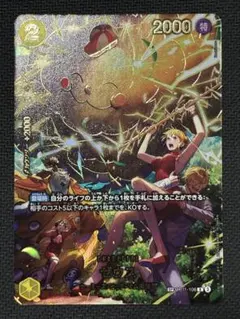 PSA10】ゼウス sp エッグヘッドクライシス ナミ ワンピースカード