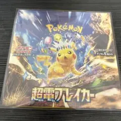 超電ブレイカーboxシュリンク付き 超電ブレイカー 未開封BOX シュリンク付き 【公式通販】
