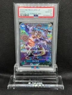 PSA10 カイドウ OP04-044 SP 新時代の主役 和柄 百獣海賊団 - メルカリ