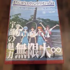 2025年最新】エヴァパンフレットの人気アイテム - メルカリ