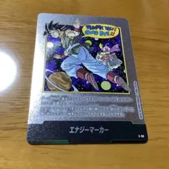 最安値　フュージョンワールド マンガブースター02 エナジーマーカー 銀 42巻