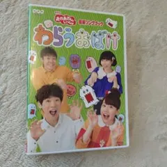 あの日の教室～さわやか3組-NHK子ども番組テーマ集- - メルカリ